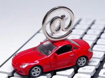 库车汽车抵押贷款和汽车消费贷款有什么区别